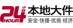 绵阳市大件起重吊车出租有限公司 